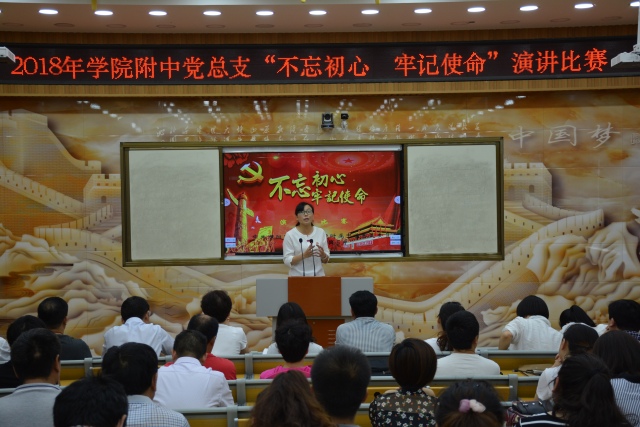 王振平