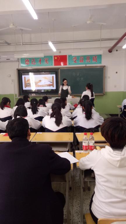 吴艳芳老师在授课