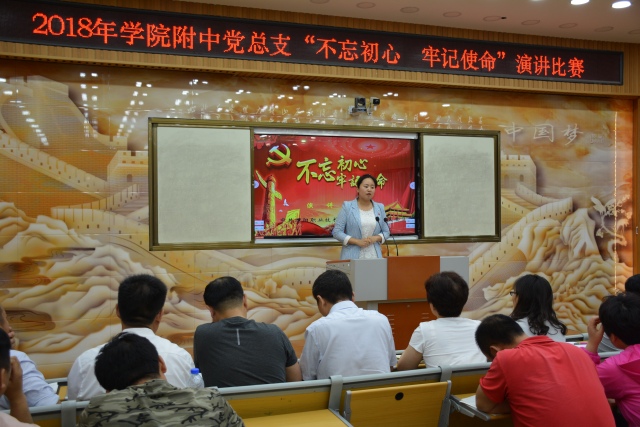 杨晓楠