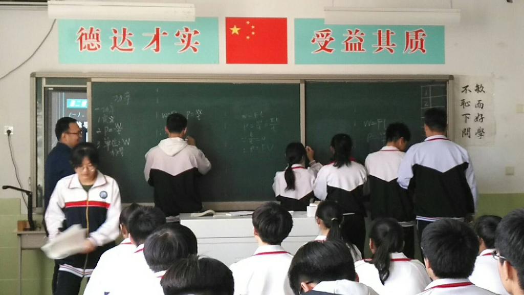 郭锋超老师在授课